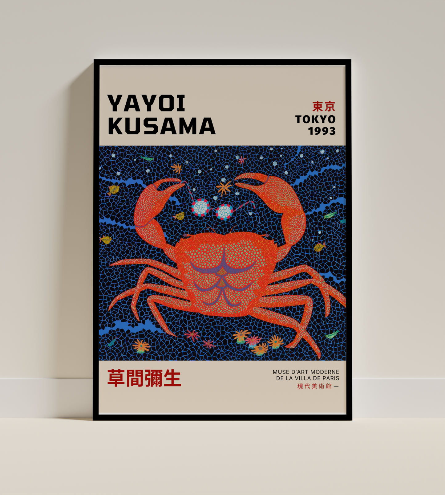 Yayoi Kusama 003