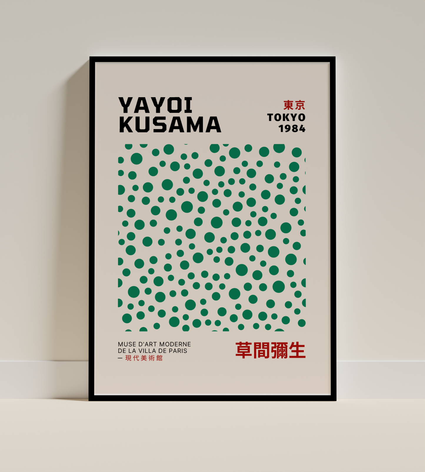 Yayoi Kusama 005