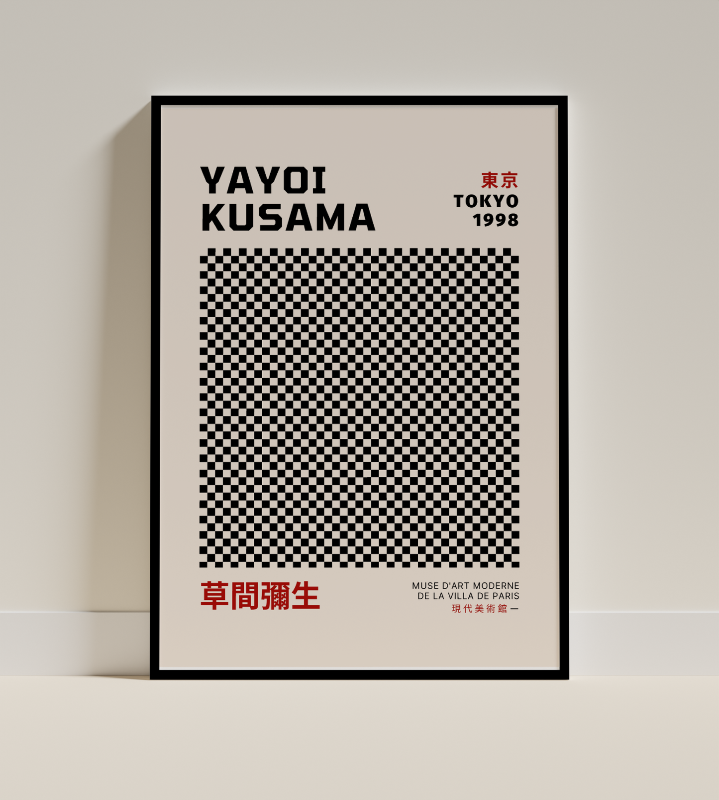 Yayoi Kusama 008